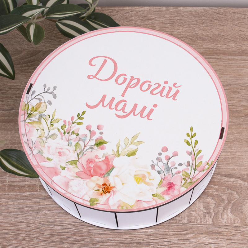 Коробка круглая 24 см "Дорогой маме"